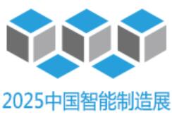 2025第十六屆中國(guó)(深圳)國(guó)際智能制造技術(shù)與工業(yè)互聯(lián)網(wǎng)應(yīng)用展
