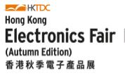 2025香港貿發局香港秋季電子產品展
