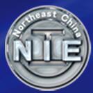 2026第27屆東北國際工業博覽會