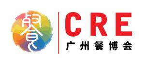 2026第17屆廣州酒店餐飲業博覽會暨廣州國際餐飲食材展