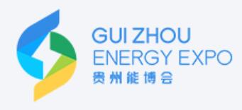 2026第六屆中國貴州國際能源產(chǎn)業(yè)博覽交易會(huì)