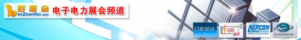 2025亞洲電子生產設備暨微電子工業展