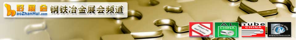 CHICE2026中國火鍋產(chǎn)業(yè)鏈博覽會暨第十四屆齊魯火鍋節(jié)