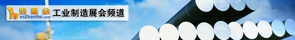 2025上海國際壓縮機及設備展覽會