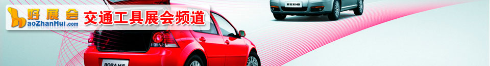 2026中國(guó)(臺(tái)州)國(guó)際電動(dòng)車摩托車零部件展覽會(huì)