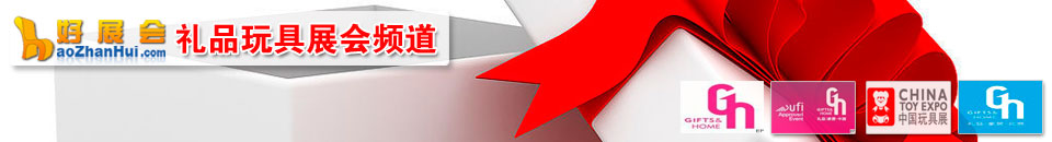 2026第8屆上海國際禮業博覽會