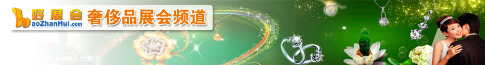 2025蘇州國際珠寶展