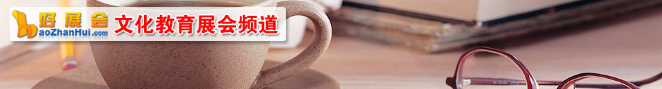 2025佛山世紀家博會