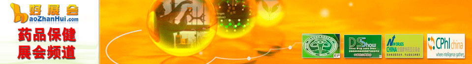 2025第二十六屆(北京)國際營養(yǎng)健康產業(yè)博覽會