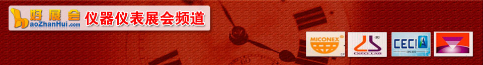 2025第29屆中國國際質量控制與測試工業設備展覽會