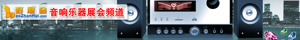 2026亞洲國際專業燈光音響展(深圳)